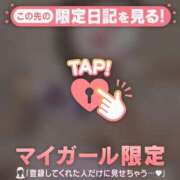 ヒメ日記 2026/01/15 06:46 投稿 みさ CUTE