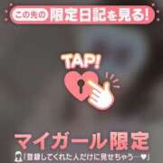 ヒメ日記 2026/01/20 07:01 投稿 みさ CUTE