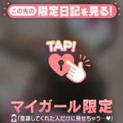 ヒメ日記 2026/01/21 07:01 投稿 みさ CUTE