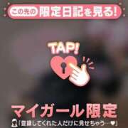 ヒメ日記 2026/01/23 06:46 投稿 みさ CUTE