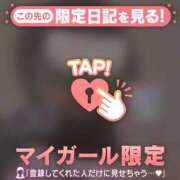 ヒメ日記 2026/01/24 19:16 投稿 みさ CUTE