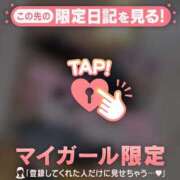 ヒメ日記 2026/01/25 21:46 投稿 みさ CUTE