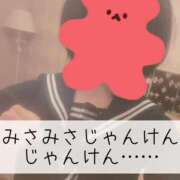 ヒメ日記 2026/01/26 12:01 投稿 みさ CUTE