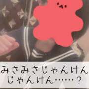 ヒメ日記 2026/01/27 22:01 投稿 みさ CUTE