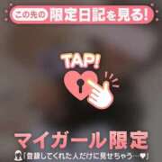 ヒメ日記 2026/01/28 16:31 投稿 みさ CUTE