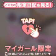 ヒメ日記 2026/01/29 06:46 投稿 みさ CUTE