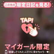 ヒメ日記 2026/01/31 07:01 投稿 みさ CUTE