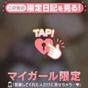 ヒメ日記 2026/02/01 07:01 投稿 みさ CUTE