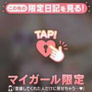 ヒメ日記 2026/02/01 09:16 投稿 みさ CUTE