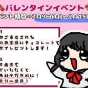 ヒメ日記 2026/02/02 18:46 投稿 みさ CUTE