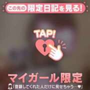 ヒメ日記 2026/02/03 07:01 投稿 みさ CUTE