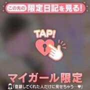 ヒメ日記 2026/02/03 17:01 投稿 みさ CUTE