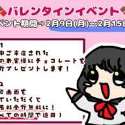 ヒメ日記 2026/02/03 23:01 投稿 みさ CUTE