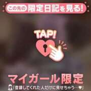 ヒメ日記 2026/02/04 06:46 投稿 みさ CUTE