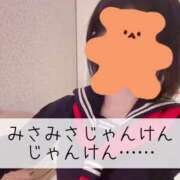 ヒメ日記 2026/02/05 20:46 投稿 みさ CUTE