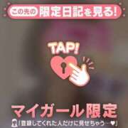 ヒメ日記 2026/02/07 14:46 投稿 みさ CUTE