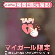 ヒメ日記 2026/02/08 14:31 投稿 みさ CUTE