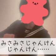 ヒメ日記 2026/02/09 19:16 投稿 みさ CUTE