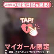 ヒメ日記 2026/02/10 06:46 投稿 みさ CUTE