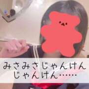 ヒメ日記 2026/02/10 20:46 投稿 みさ CUTE