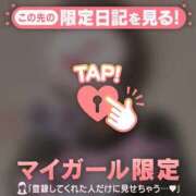 ヒメ日記 2026/02/11 07:01 投稿 みさ CUTE