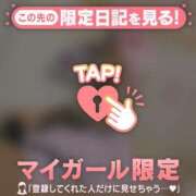 ヒメ日記 2026/02/11 19:46 投稿 みさ CUTE