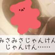 ヒメ日記 2026/02/12 21:01 投稿 みさ CUTE