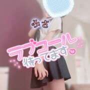 ヒメ日記 2026/02/13 14:46 投稿 みさ CUTE