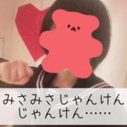 ヒメ日記 2026/02/14 20:01 投稿 みさ CUTE