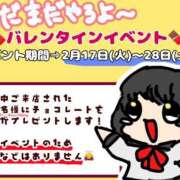 ヒメ日記 2026/02/15 23:01 投稿 みさ CUTE