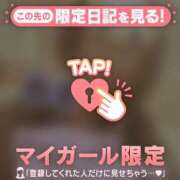 ヒメ日記 2026/02/19 06:46 投稿 みさ CUTE