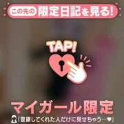 ヒメ日記 2026/02/20 22:16 投稿 みさ CUTE