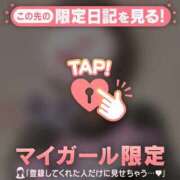 ヒメ日記 2026/02/21 07:01 投稿 みさ CUTE