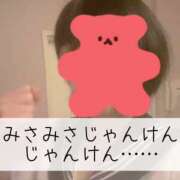 ヒメ日記 2026/02/21 22:01 投稿 みさ CUTE