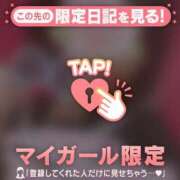 ヒメ日記 2026/02/22 20:46 投稿 みさ CUTE