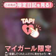 ヒメ日記 2026/02/23 06:46 投稿 みさ CUTE