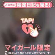 みさ ?このあともよろしくね〜 CUTE