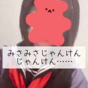 ヒメ日記 2026/02/27 19:16 投稿 みさ CUTE