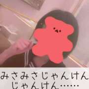 ヒメ日記 2026/03/01 19:46 投稿 みさ CUTE