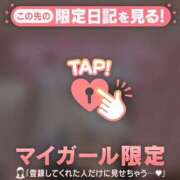 ヒメ日記 2026/03/03 12:16 投稿 みさ CUTE