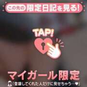 ヒメ日記 2026/03/03 21:01 投稿 みさ CUTE