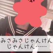 ヒメ日記 2026/03/04 21:01 投稿 みさ CUTE