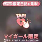 ヒメ日記 2026/03/05 06:46 投稿 みさ CUTE