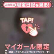 ヒメ日記 2026/03/05 09:31 投稿 みさ CUTE