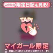 ヒメ日記 2026/03/05 20:01 投稿 みさ CUTE