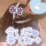 ヒメ日記 2026/03/06 07:01 投稿 みさ CUTE