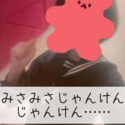 ヒメ日記 2026/03/06 22:01 投稿 みさ CUTE