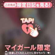 ヒメ日記 2026/03/07 22:01 投稿 みさ CUTE