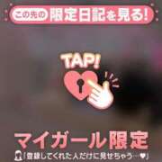 ヒメ日記 2026/03/08 07:01 投稿 みさ CUTE