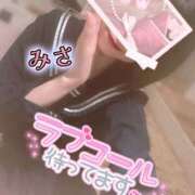 ヒメ日記 2026/03/09 12:46 投稿 みさ CUTE